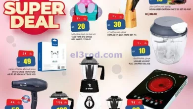 el3rod.com00003-662