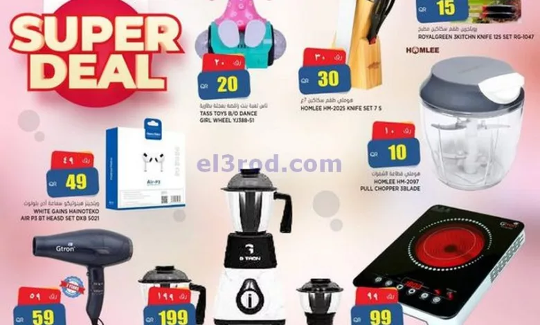 el3rod.com00003-662
