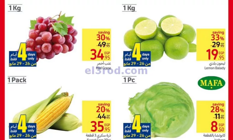 el3rod.com00003-746
