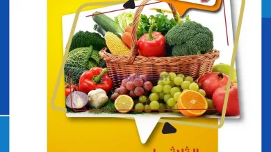 عروض جمعية الشامية والشويخ التعاونية|9-5-2023 el3rod.com00004-260