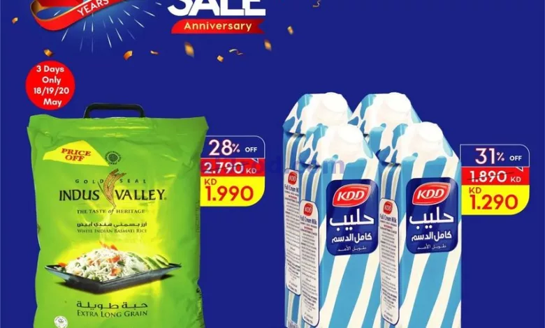 عروض سيتى سنتر الكويت|من 20-5-2023|خصم 50% el3rod.com00004-505