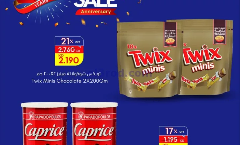 عروض سيتى سنتر الكويت|من 21-5-2023|خصم 50% el3rod.com00004-536