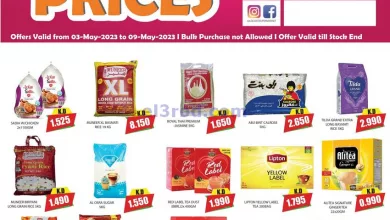 عروض لوكوست سوبرماركت الكويت|3 حتى 9-5-2023 el3rod.com00004-61