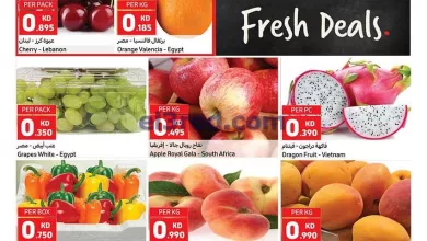 عروض كارفور الكويت|حتى 3-6-2023|عروض طازجة el3rod.com00004-774