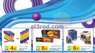 el3rod.com00005-670