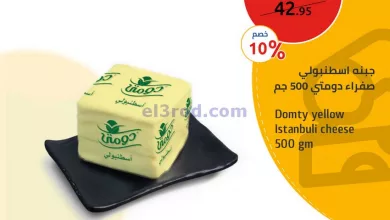 el3rod.com00006-168