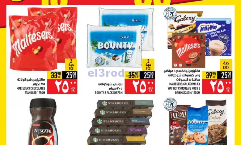 el3rod.com00009-55
