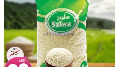 عروض سفاري الامارات|9-5-2023|الثلاثاء el3rod.com00011-106