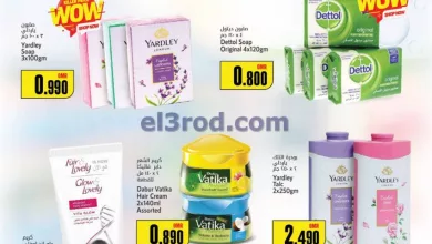 el3rod.com00011-343