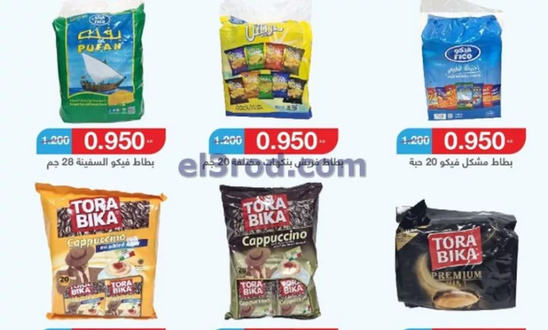 el3rod.com00012-349