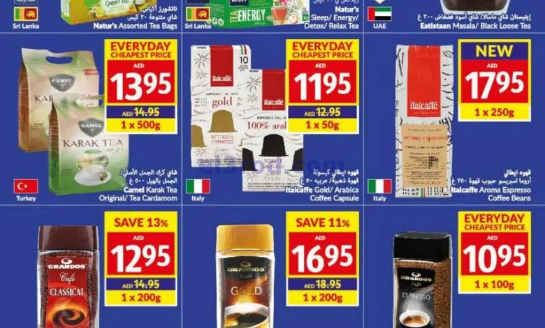عروض فيفا سوبرماركت|24 حتى 30-5-2023 el3rod.com00014-243