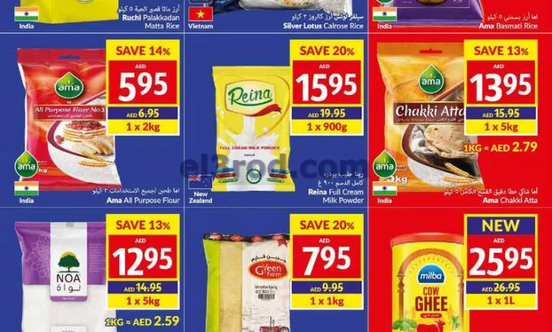 عروض فيفا سوبرماركت|حتى 31-5-2023|أسعار منخفضة el3rod.com00017-262