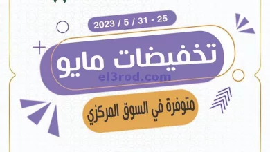 el3rod.com00019
