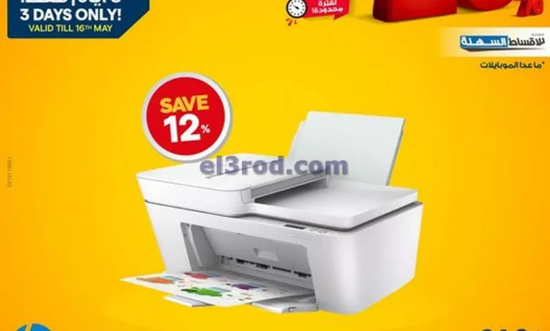 el3rod.com00020-122