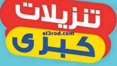 el3rod.com00021-67