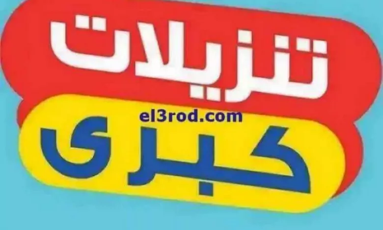 el3rod.com00021-67