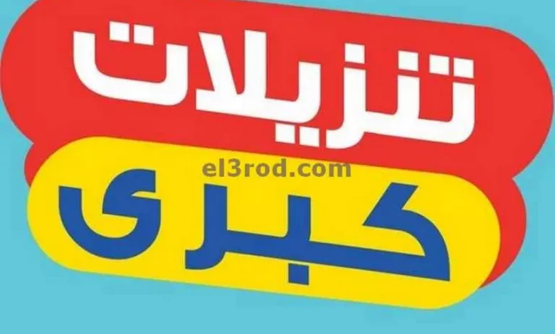 el3rod.com00025-8