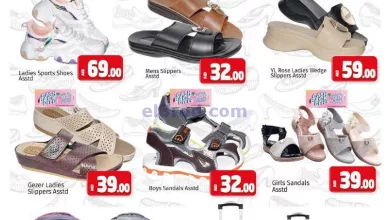 عروض كنز هايبر ماركت الإمارات|حتى 28-5-2023 el3rod.com00026-139