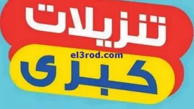 el3rod.com00029-29