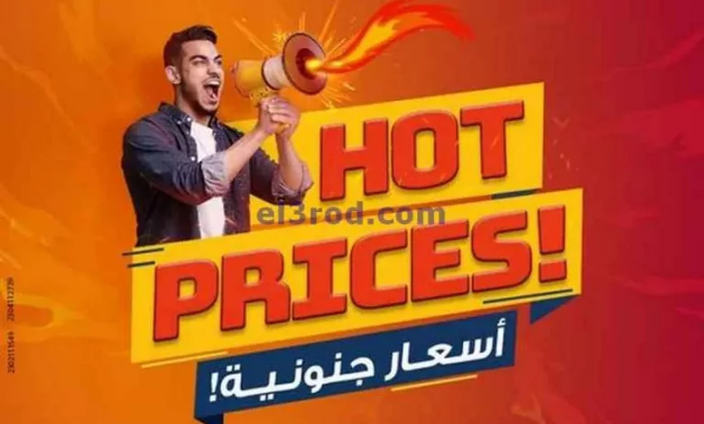 عروض إلكترونيات الغانم الكويت|من 6-5-2023|جنونية el3rod.com00035
