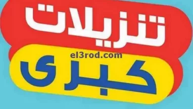 el3rod.com00035