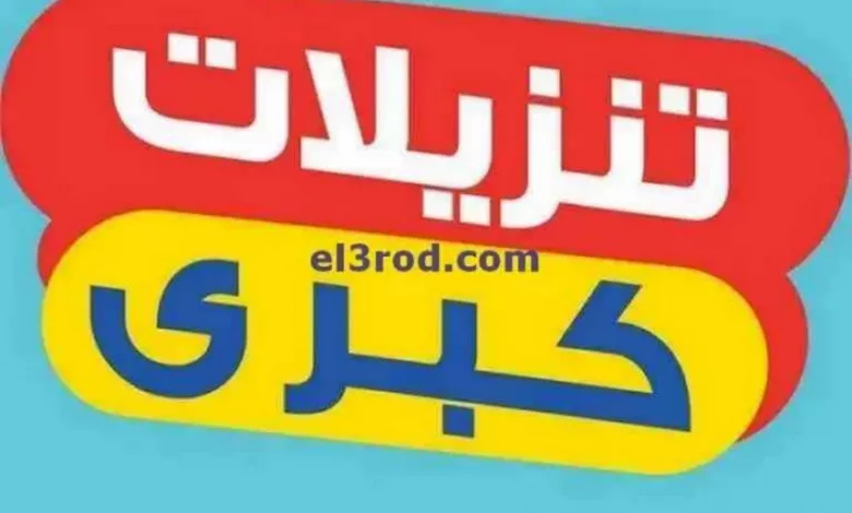 el3rod.com00035