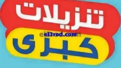 el3rod.com00040-48