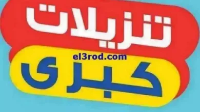 el3rod.com00056