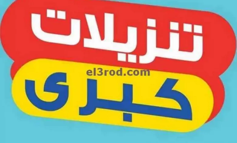 el3rod.com00062