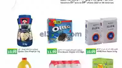 عروض سوبرماركت اسطنبول|1 حتى 4-6-2023|خاصة el3rod.com00001