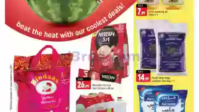 عروض شكلان الامارات|حتى 11-6-2023 el3rod.com00001-116