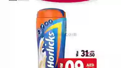 عروض كنز هايبر ماركت الإمارات|11-6-2023 el3rod.com00001-149