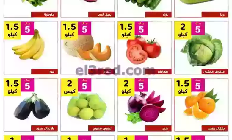 el3rod.com00001-15