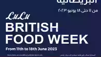 عروض لولو عمان|11 حتى 18-6-2023|مأكولات بريطانية el3rod.com00001-151
