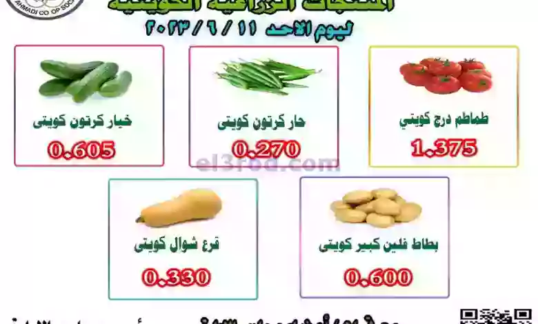 el3rod.com00001-157