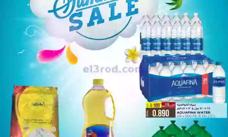 el3rod.com00001-173