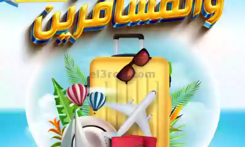 عروض مركز الجودة والتوفير عمان|حتى 15-6-2023 el3rod.com00001-177