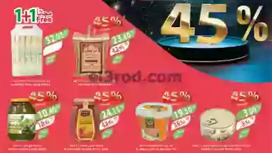 el3rod.com00001-18
