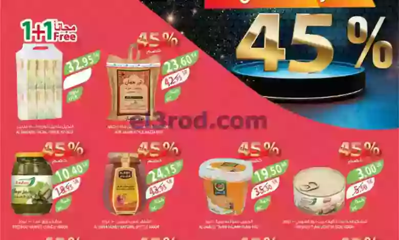 el3rod.com00001-18