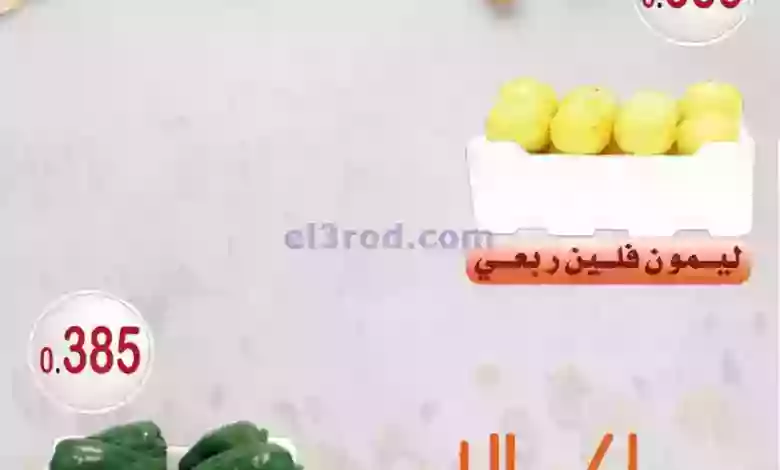 el3rod.com00001-188