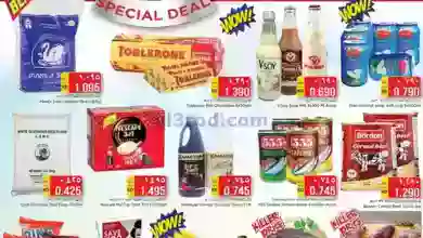 el3rod.com00001-189
