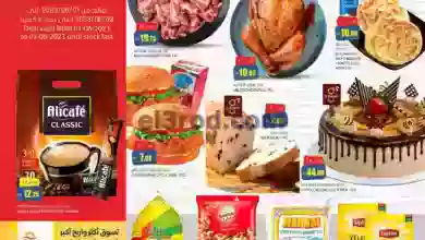 el3rod.com00001-19