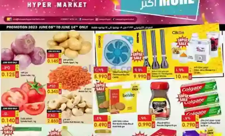 el3rod.com00001-200