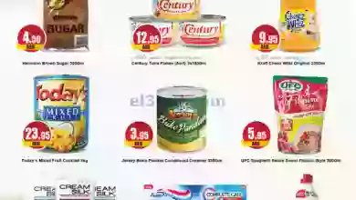 عروض المايا الامارات|حتى 15-6-2023 el3rod.com00001-205