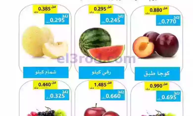 el3rod.com00001-262