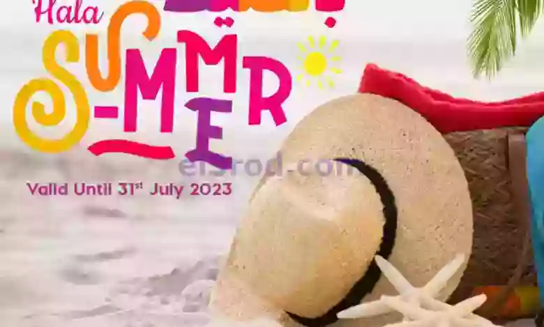 عروض سيتى سنتر الكويت|حتى 31-6-2023|هلا بالصيف el3rod.com00001-269