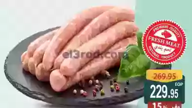 el3rod.com00001-27