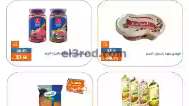 el3rod.com00001-28