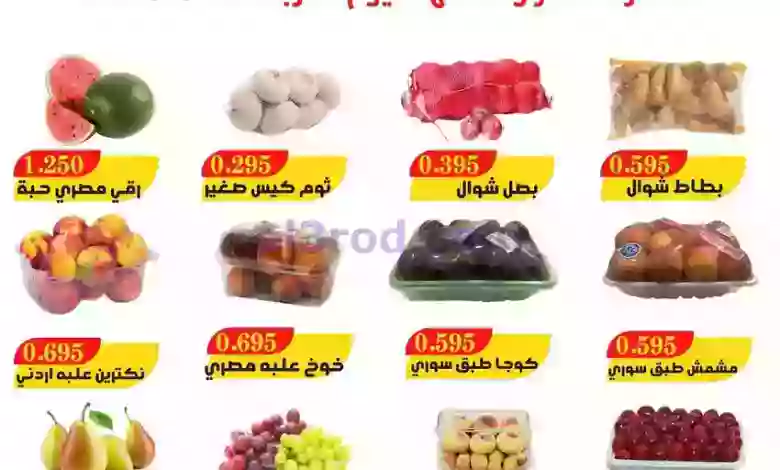el3rod.com00001-304
