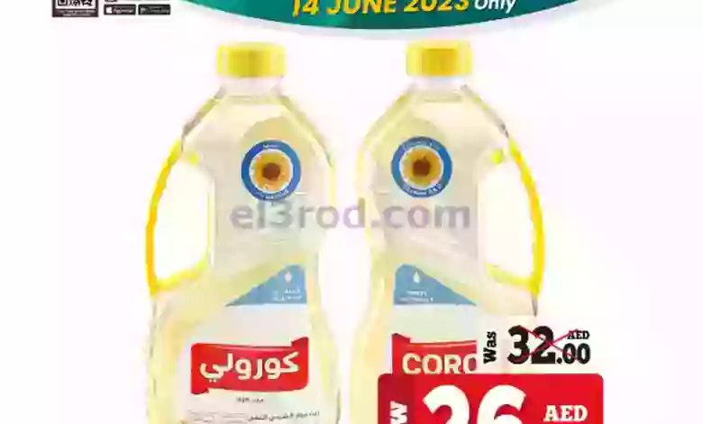 el3rod.com00001-306